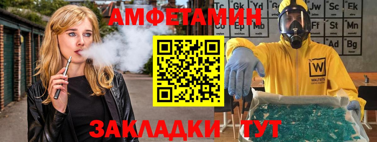 Первитин мет Тверь