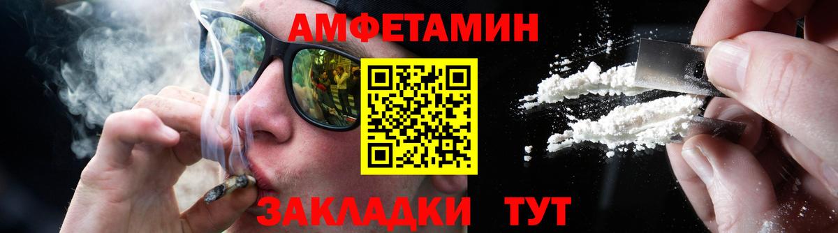 Тверь  Первитин кристалл  Вход с VPN 