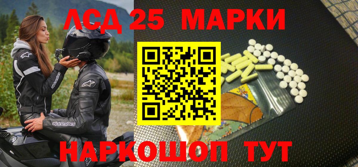 Марки N-bome  Вход с VPN  Наркотические марки 1500мкг  Тверь  Наркотические марки 1500мкг 