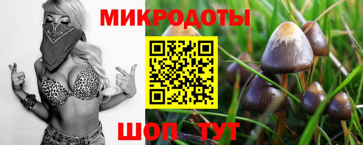 МАРИХУАНА  ГАШИШ  MDMA  Мефедрон кристаллы  ГАШ  Тверь  Вход с VPN  Лсд 25 