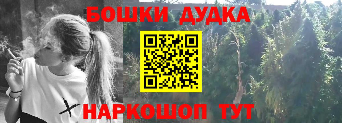 Бошки Шишки Amnesia  МАРИХУАНА Amnesia  Вход с VPN  Бошки марихуана LSD WEED  Тверь 